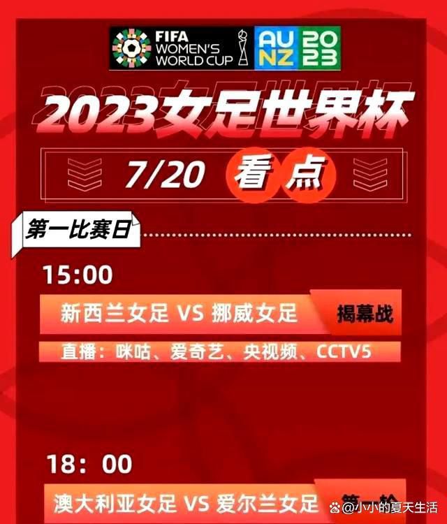 埃切维里现年17岁，和河床合同在2024年底到期，此前报道称球员的解约金在2500万-3000万欧元。